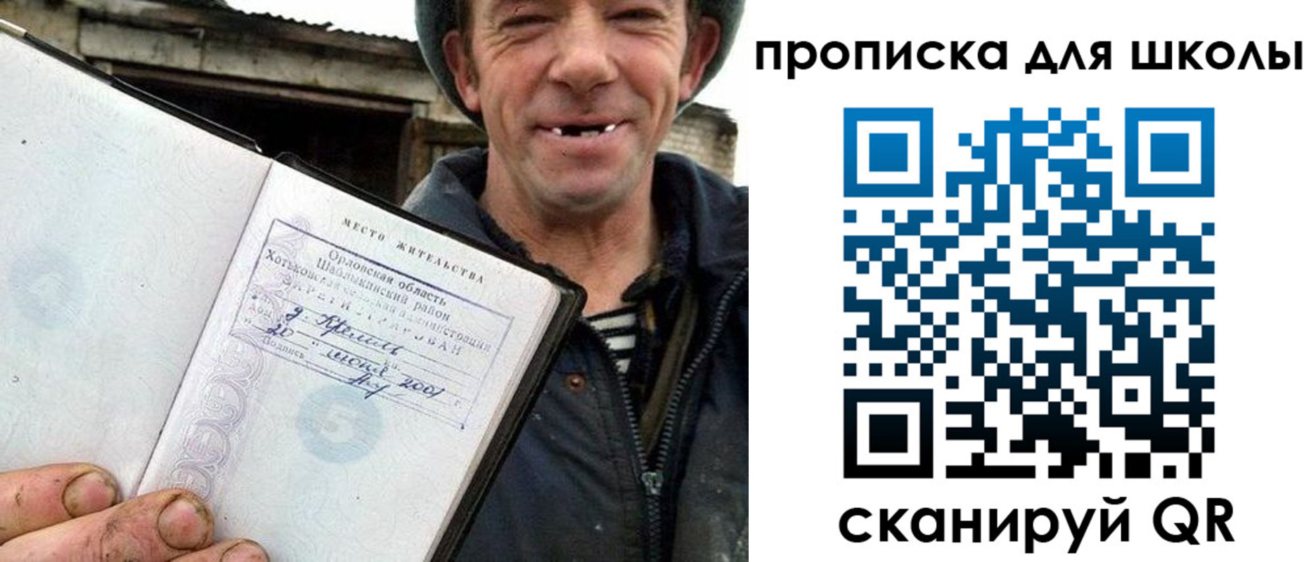 временная регистрация законно в Гусиноозёрске