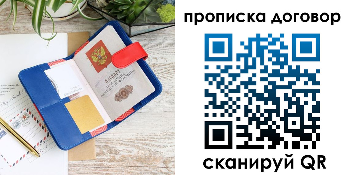 форма 3 в Гусиноозёрске