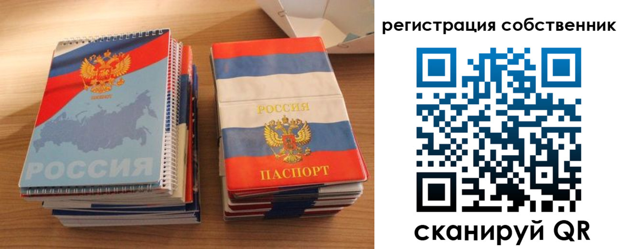 временная регистрация надежно в Гусиноозёрске