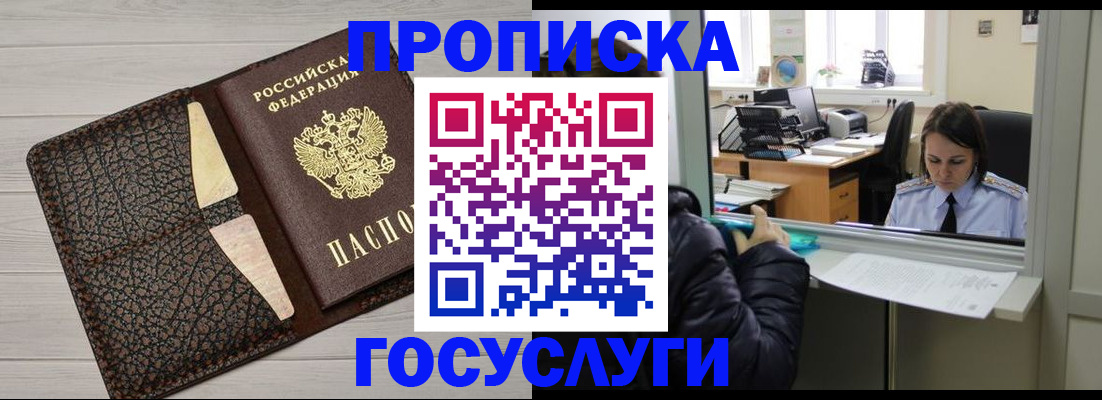 форма 3 в Гусиноозёрске